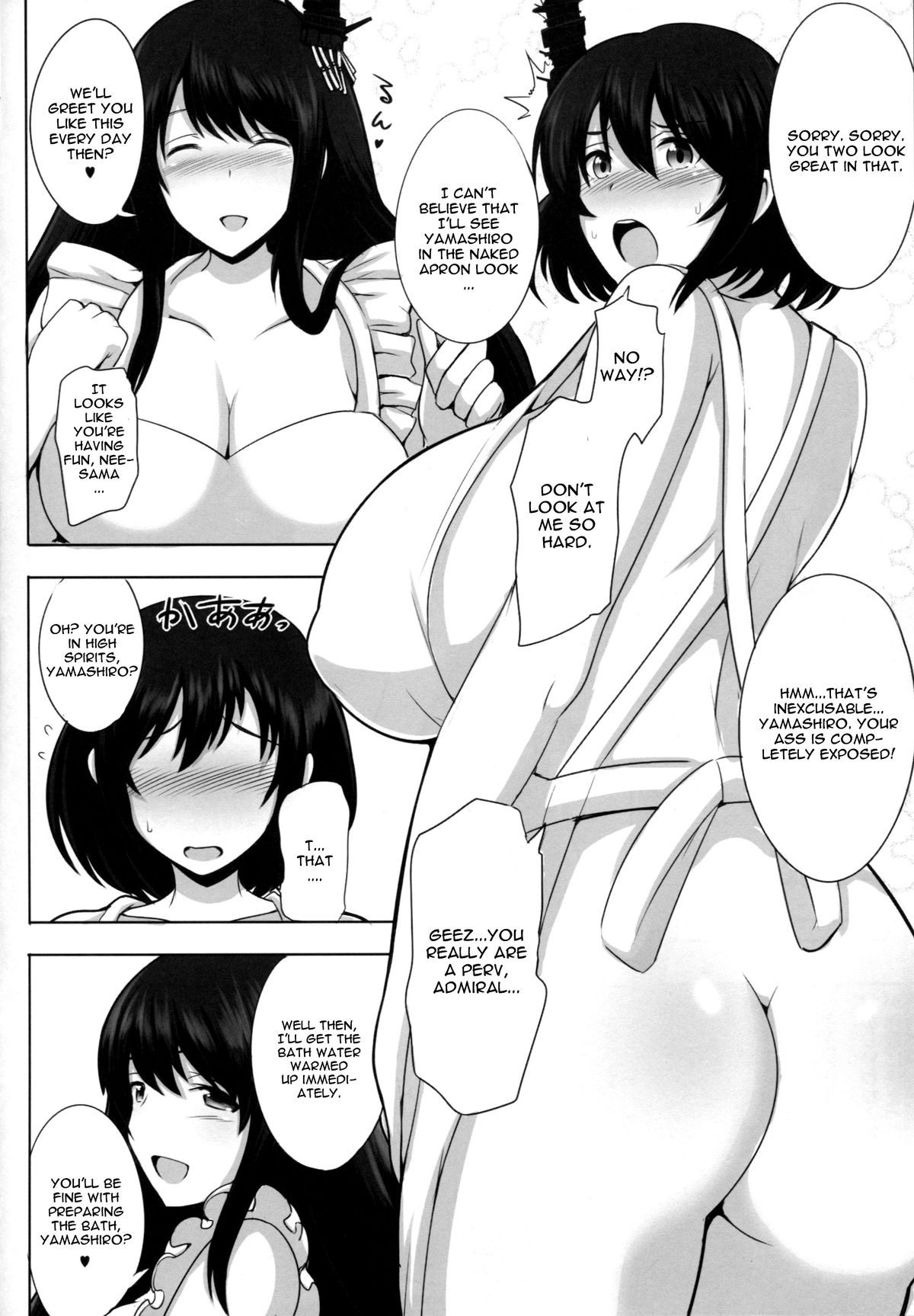 (C86) [ゆあさ連合 (ジャン・ルイ)] 奥さまは扶桑姉妹 (艦隊これくしょん -艦これ-) [英訳]
