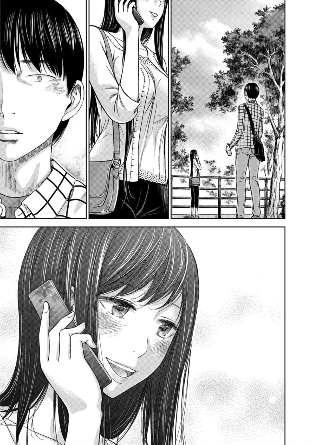 [色白好] 過ち、はじめまして。第1-8章 [中国翻訳]