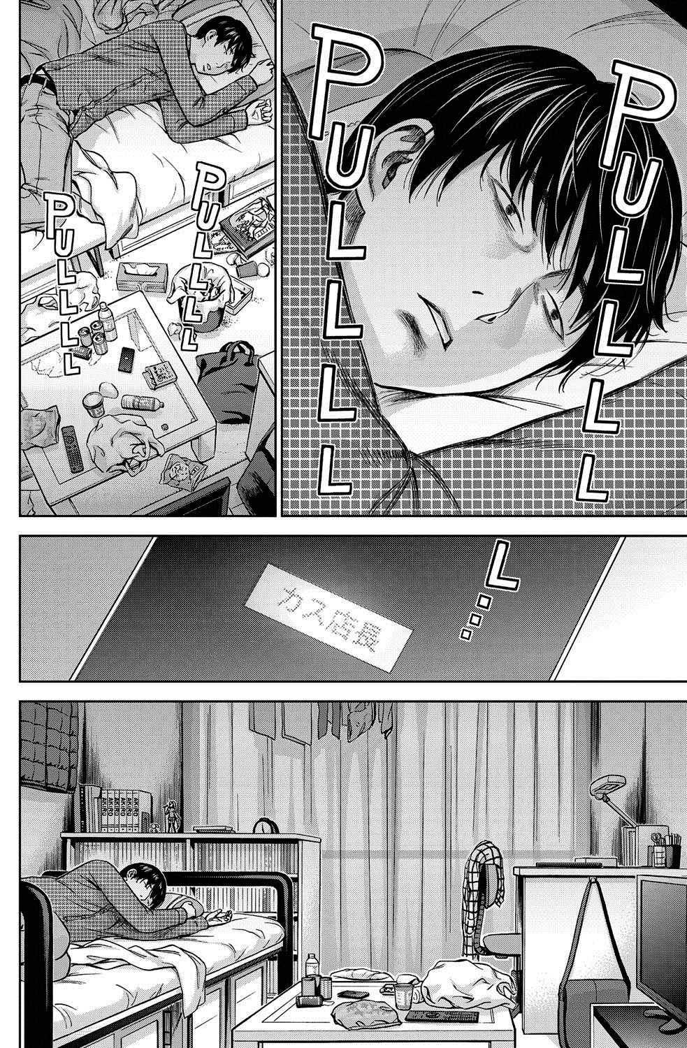 [色白好] 過ち、はじめまして。第1-8章 [中国翻訳]
