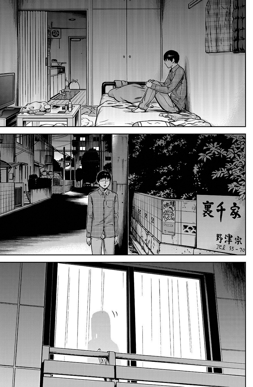 [色白好] 過ち、はじめまして。第1-8章 [中国翻訳]