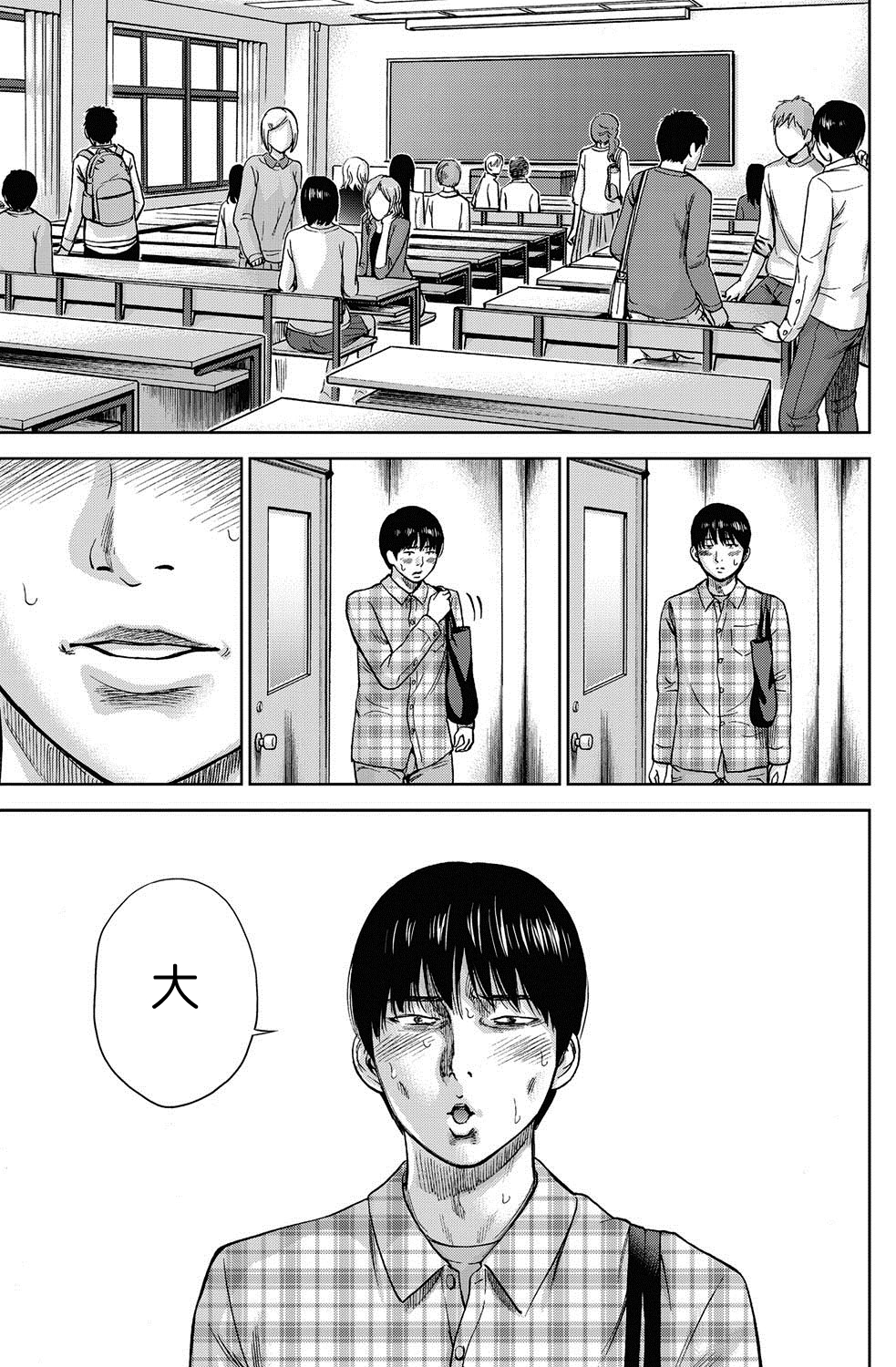 [色白好] 過ち、はじめまして。第1-8章 [中国翻訳]