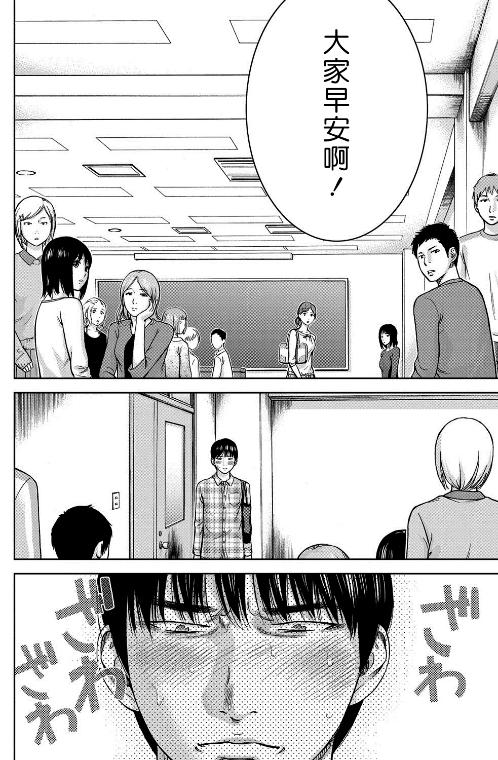 [色白好] 過ち、はじめまして。第1-8章 [中国翻訳]