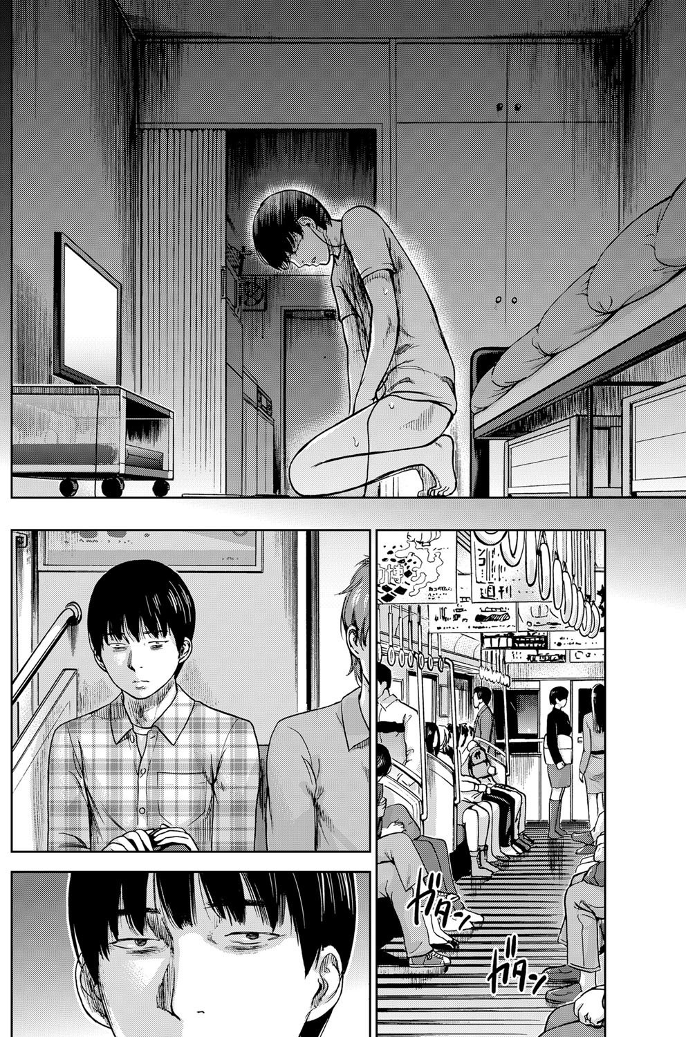 [色白好] 過ち、はじめまして。第1-8章 [中国翻訳]