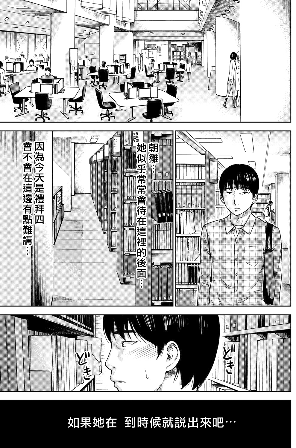 [色白好] 過ち、はじめまして。第1-8章 [中国翻訳]