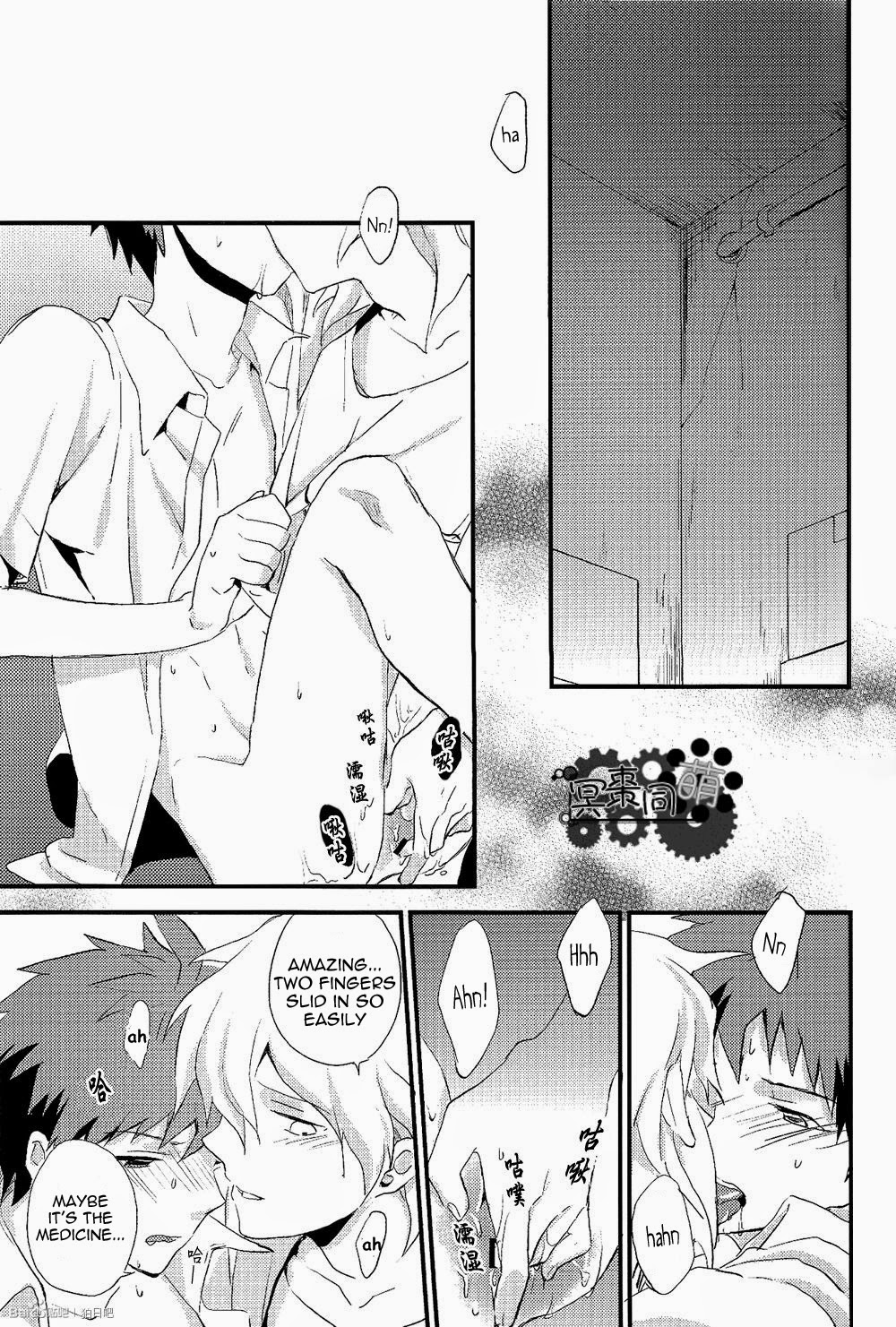 [ユリユラ (ミネ)] 密室アイランド (ダンガンロンパ 希望の学園と絶望の高校生) [英訳]