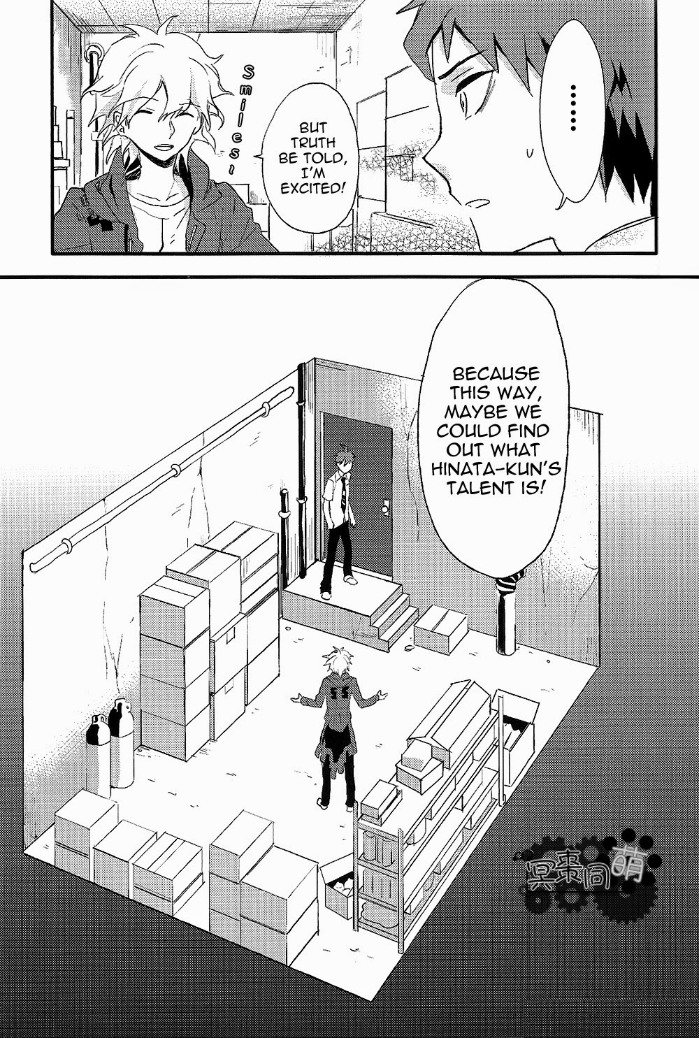 [ユリユラ (ミネ)] 密室アイランド (ダンガンロンパ 希望の学園と絶望の高校生) [英訳]