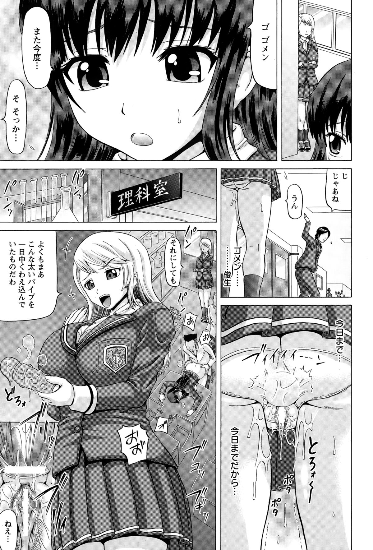 ANGEL 倶楽部 2015年2月号