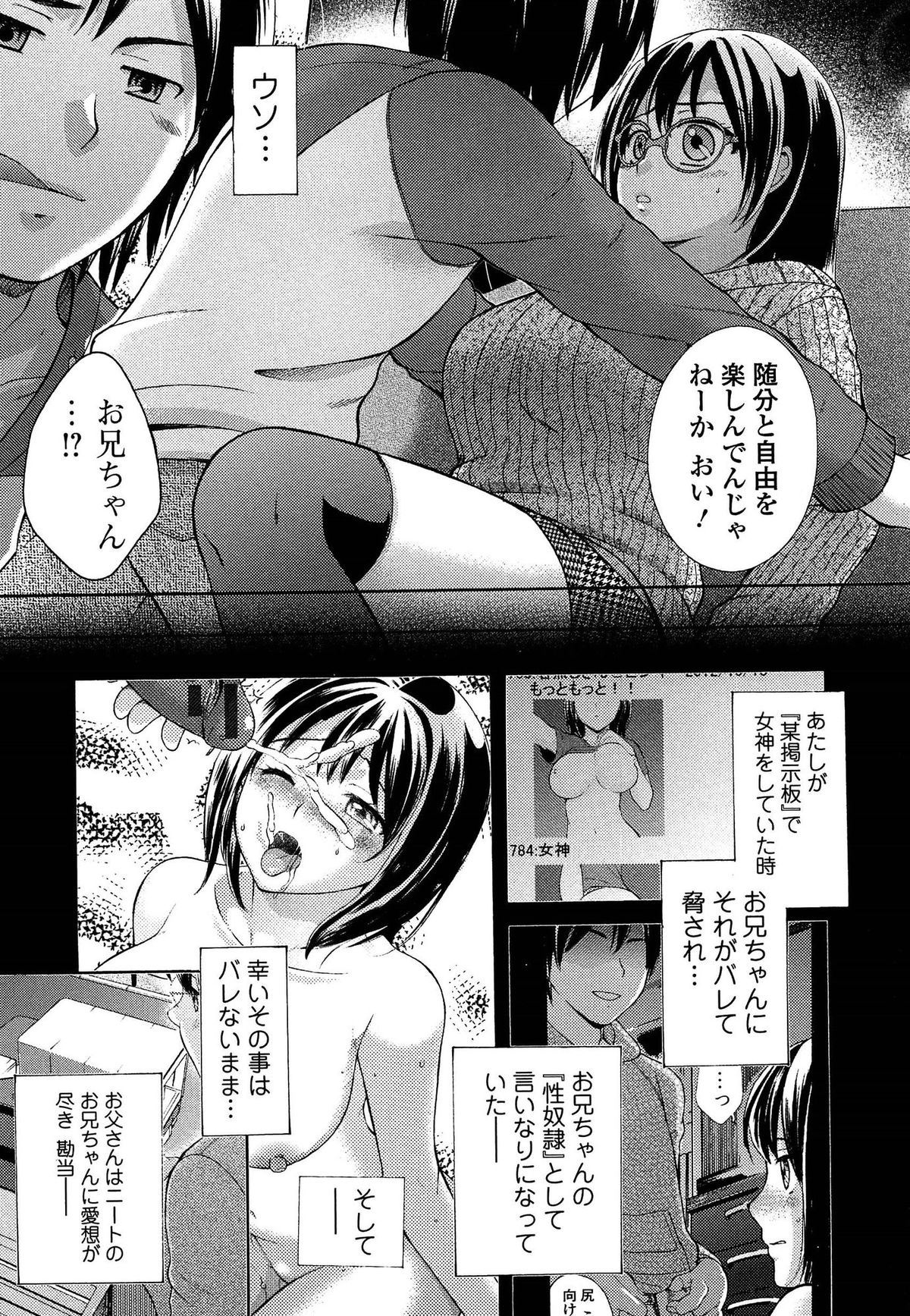 [大貫まくり] おねホール -お姉さんの蜜穴-