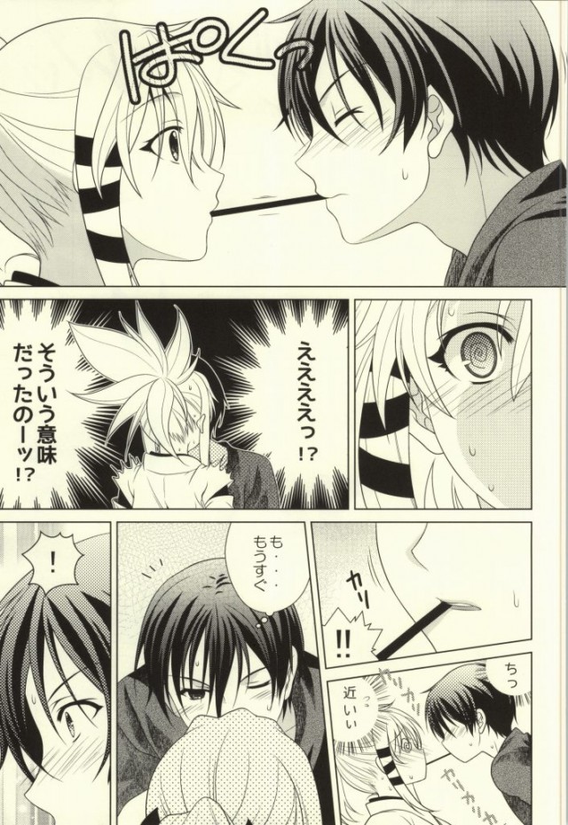 (COMIC1☆8) [観用少年 (URA、ぐしぐし丸)] 棒菓子遊戯 (いなり、こんこん、恋いろは。)