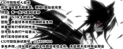 (我、夜戦に突入す!) [おたうT-R (皇ハマオ)] イビツなイレモノ (艦隊これくしょん -艦これ- ) [中国翻訳]