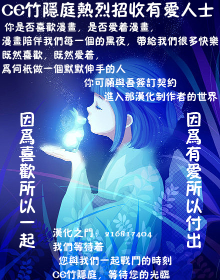 (我、夜戦に突入す!) [おたうT-R (皇ハマオ)] イビツなイレモノ (艦隊これくしょん -艦これ- ) [中国翻訳]