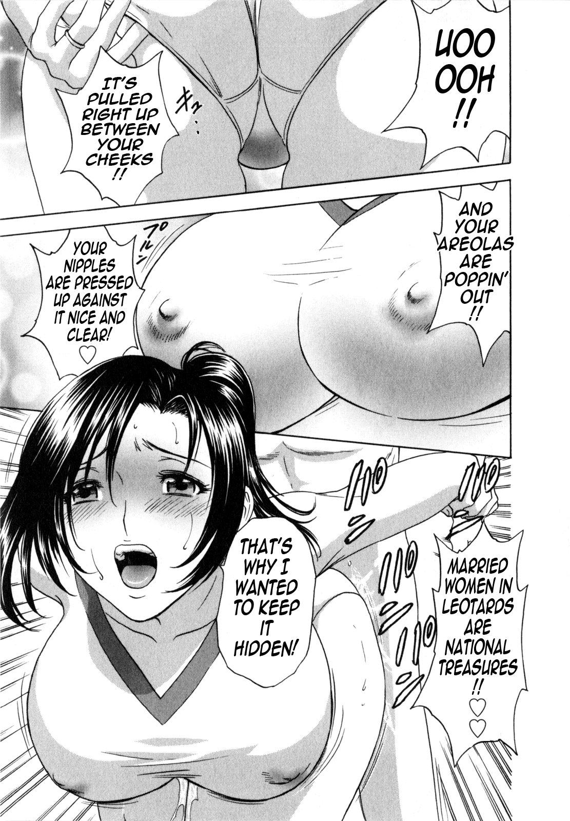 [英丸] まんがのような人妻との日々 -Days with married women such as comics 第1-8話 [英訳]