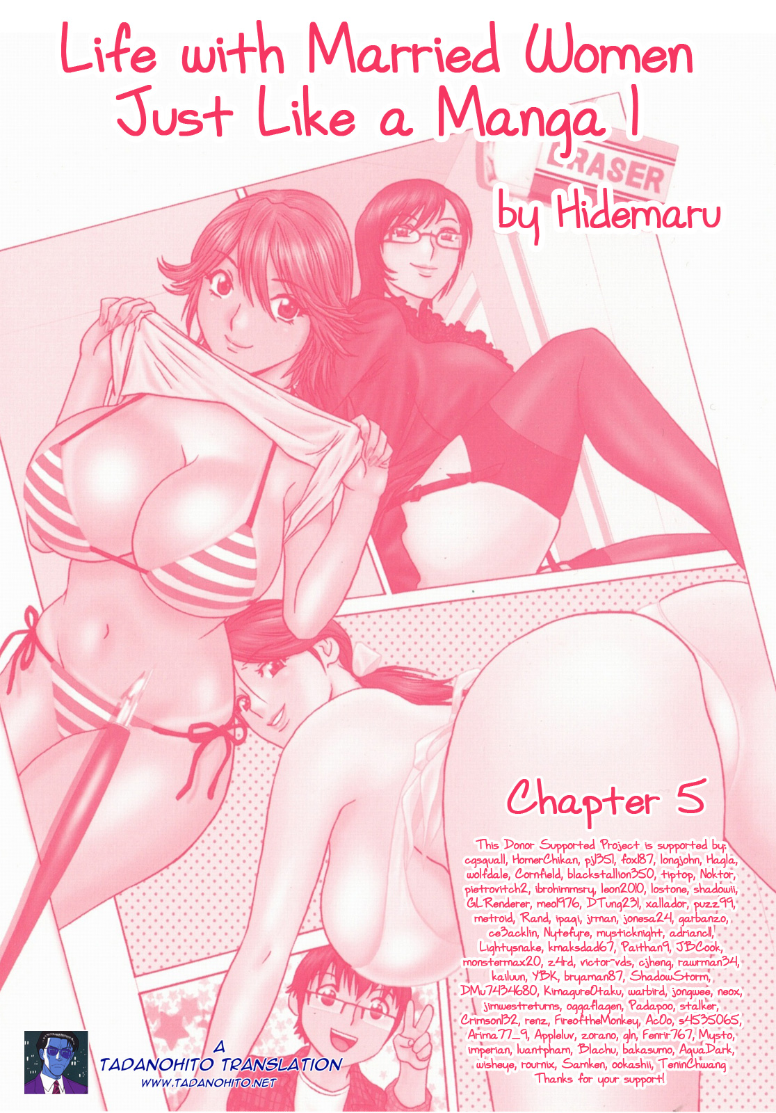 [英丸] まんがのような人妻との日々 -Days with married women such as comics 第1-8話 [英訳]