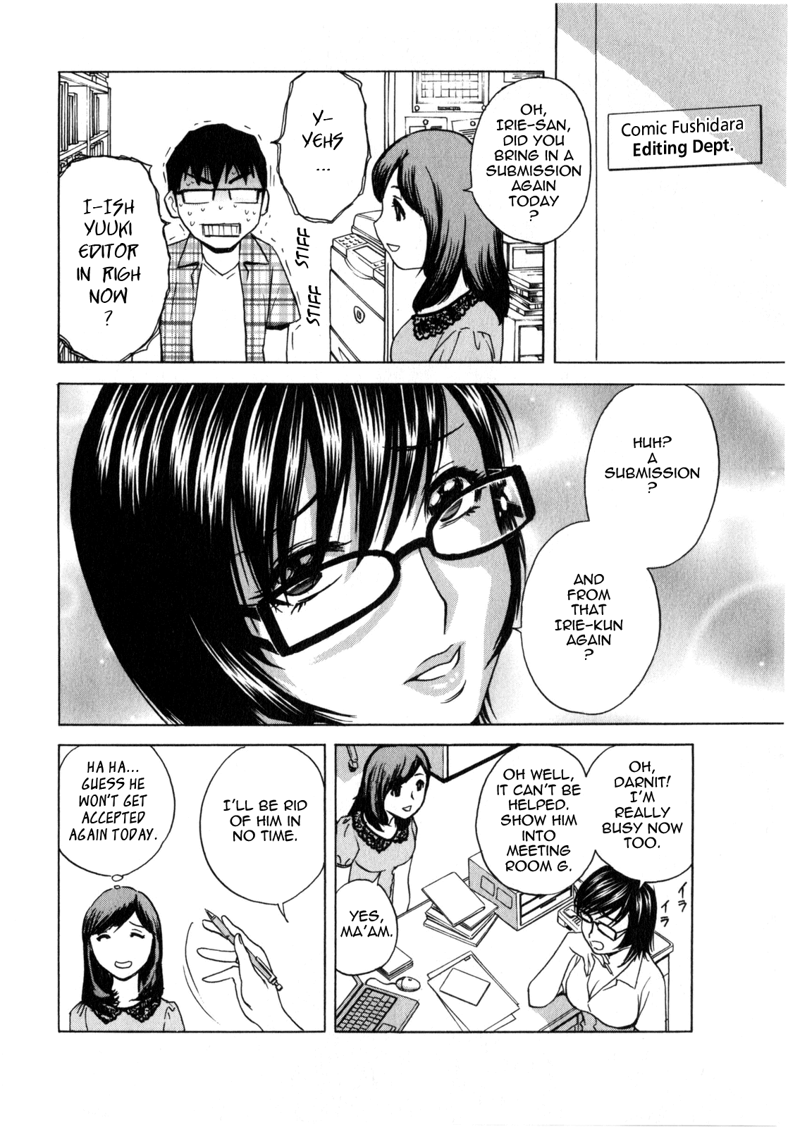 [英丸] まんがのような人妻との日々 -Days with married women such as comics 第1-8話 [英訳]