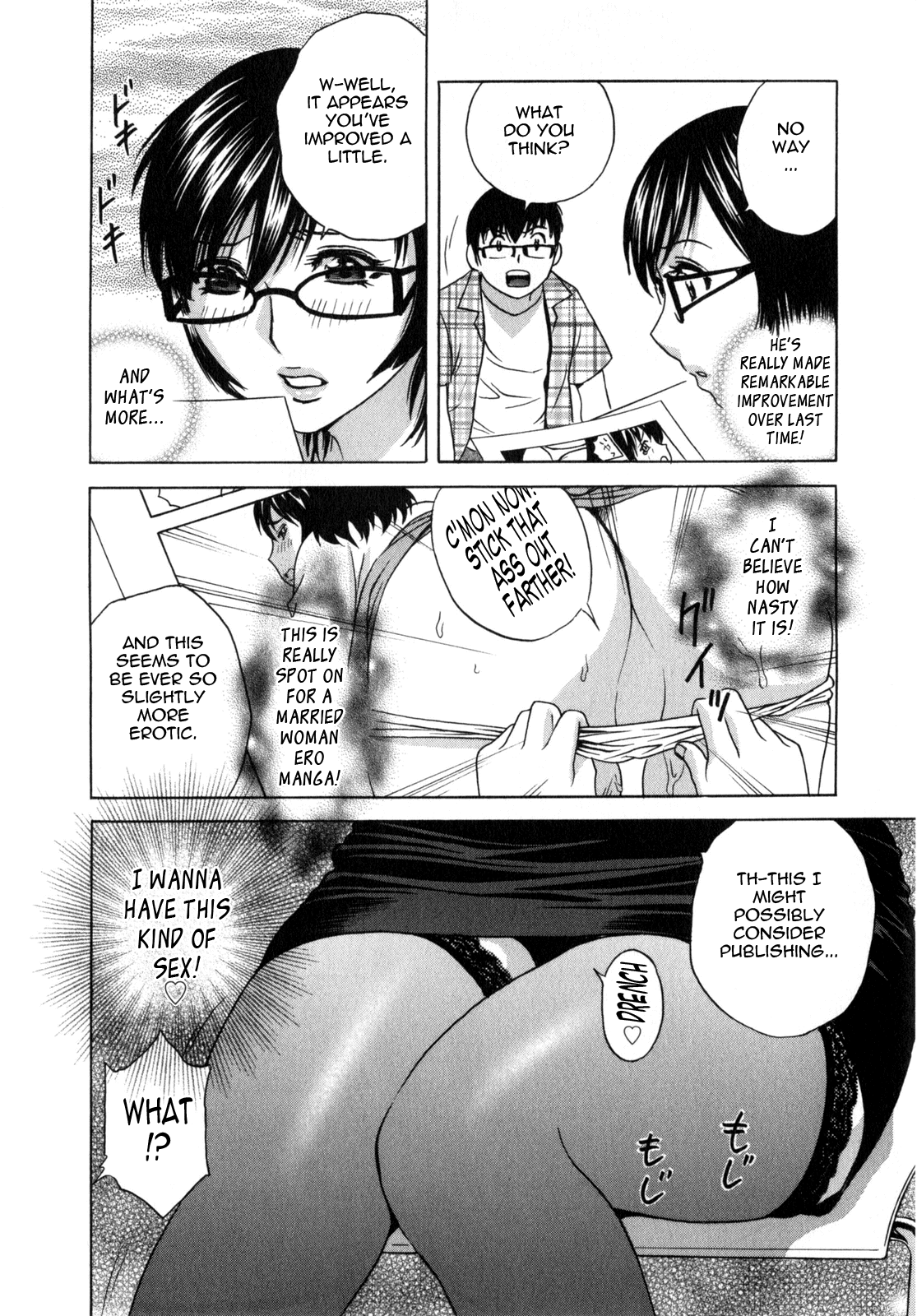 [英丸] まんがのような人妻との日々 -Days with married women such as comics 第1-8話 [英訳]