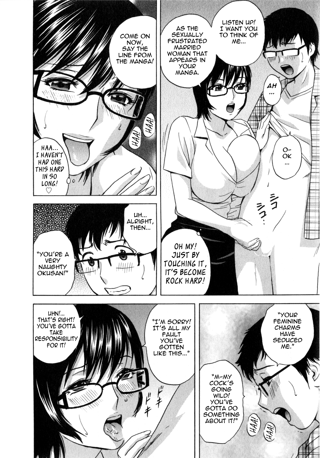 [英丸] まんがのような人妻との日々 -Days with married women such as comics 第1-8話 [英訳]