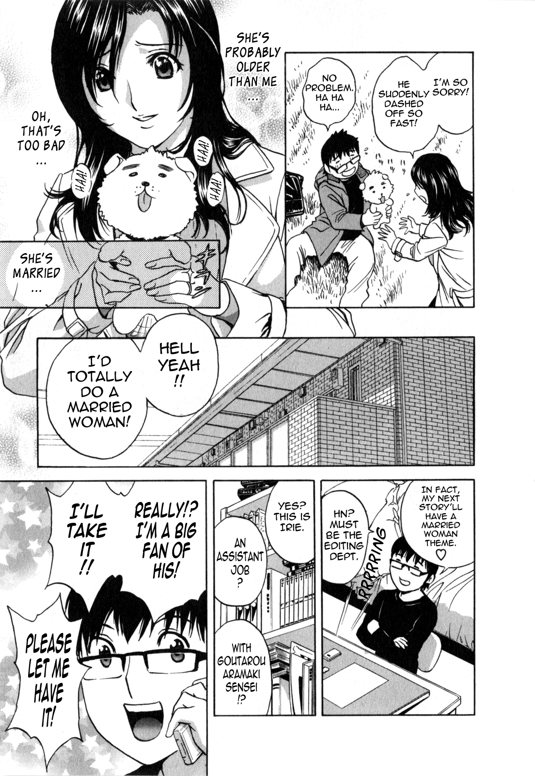 [英丸] まんがのような人妻との日々 -Days with married women such as comics 第1-8話 [英訳]