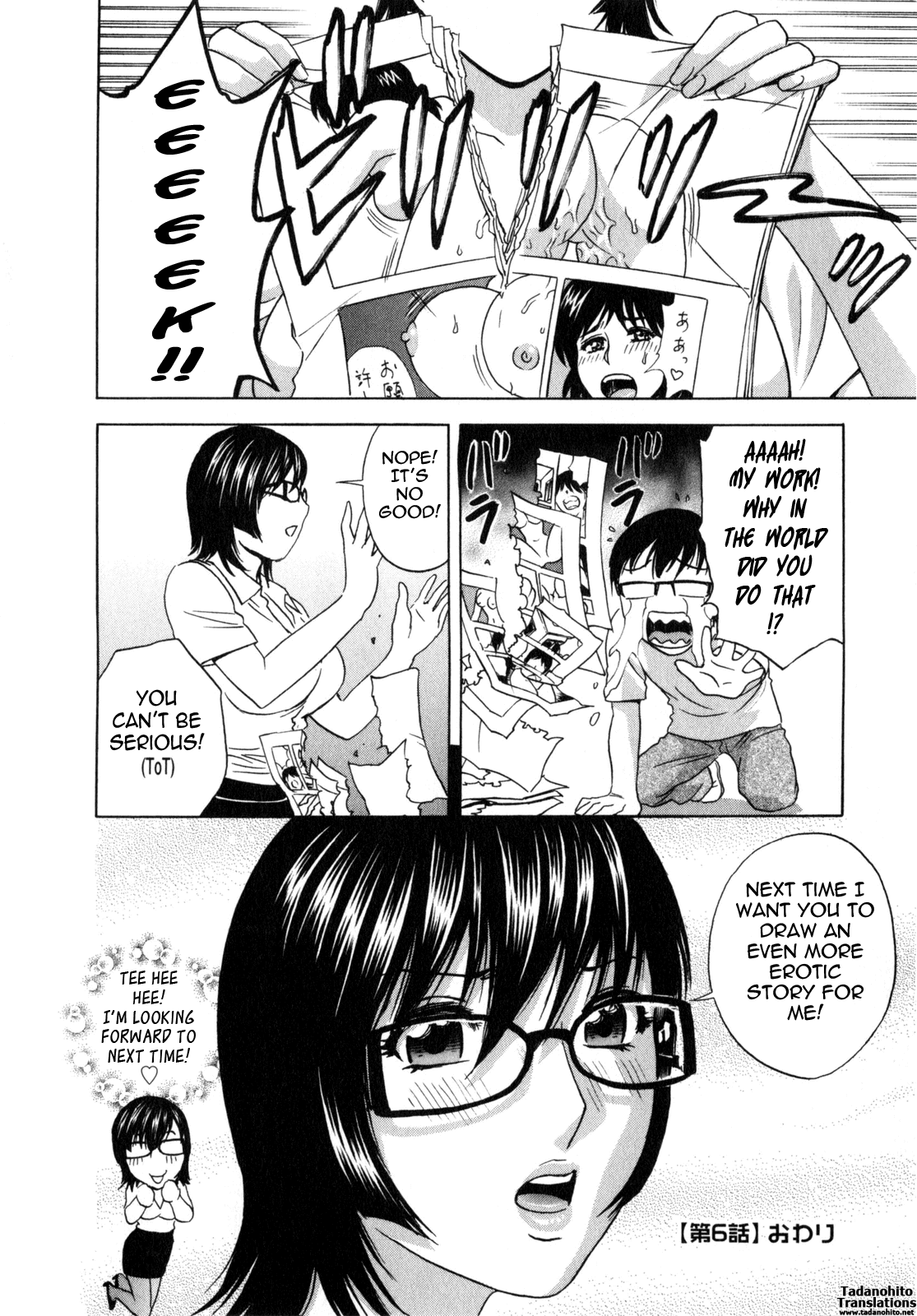 [英丸] まんがのような人妻との日々 -Days with married women such as comics 第1-8話 [英訳]