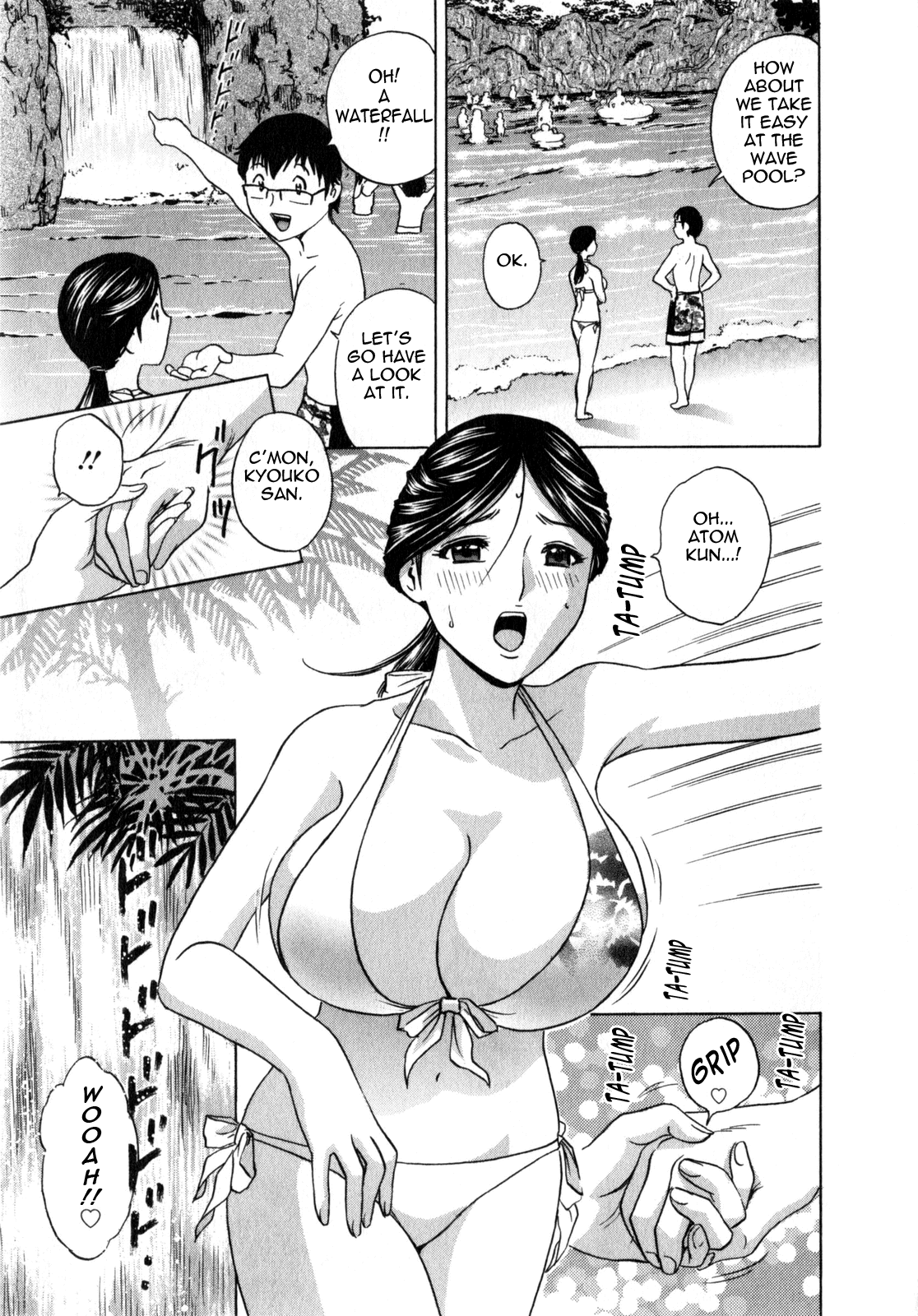 [英丸] まんがのような人妻との日々 -Days with married women such as comics 第1-8話 [英訳]