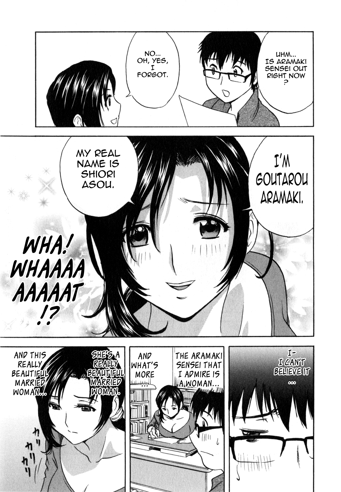 [英丸] まんがのような人妻との日々 -Days with married women such as comics 第1-8話 [英訳]