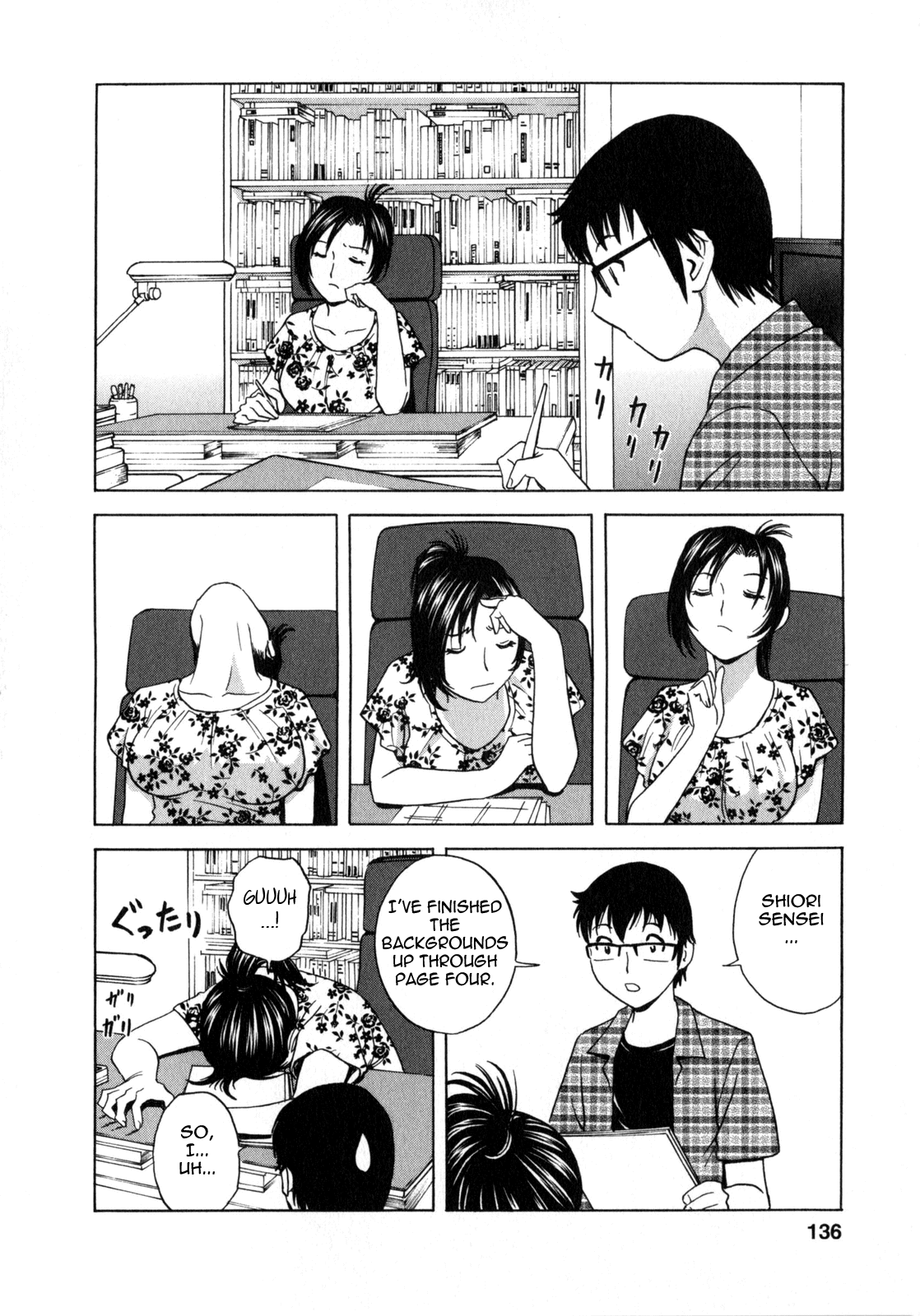 [英丸] まんがのような人妻との日々 -Days with married women such as comics 第1-8話 [英訳]