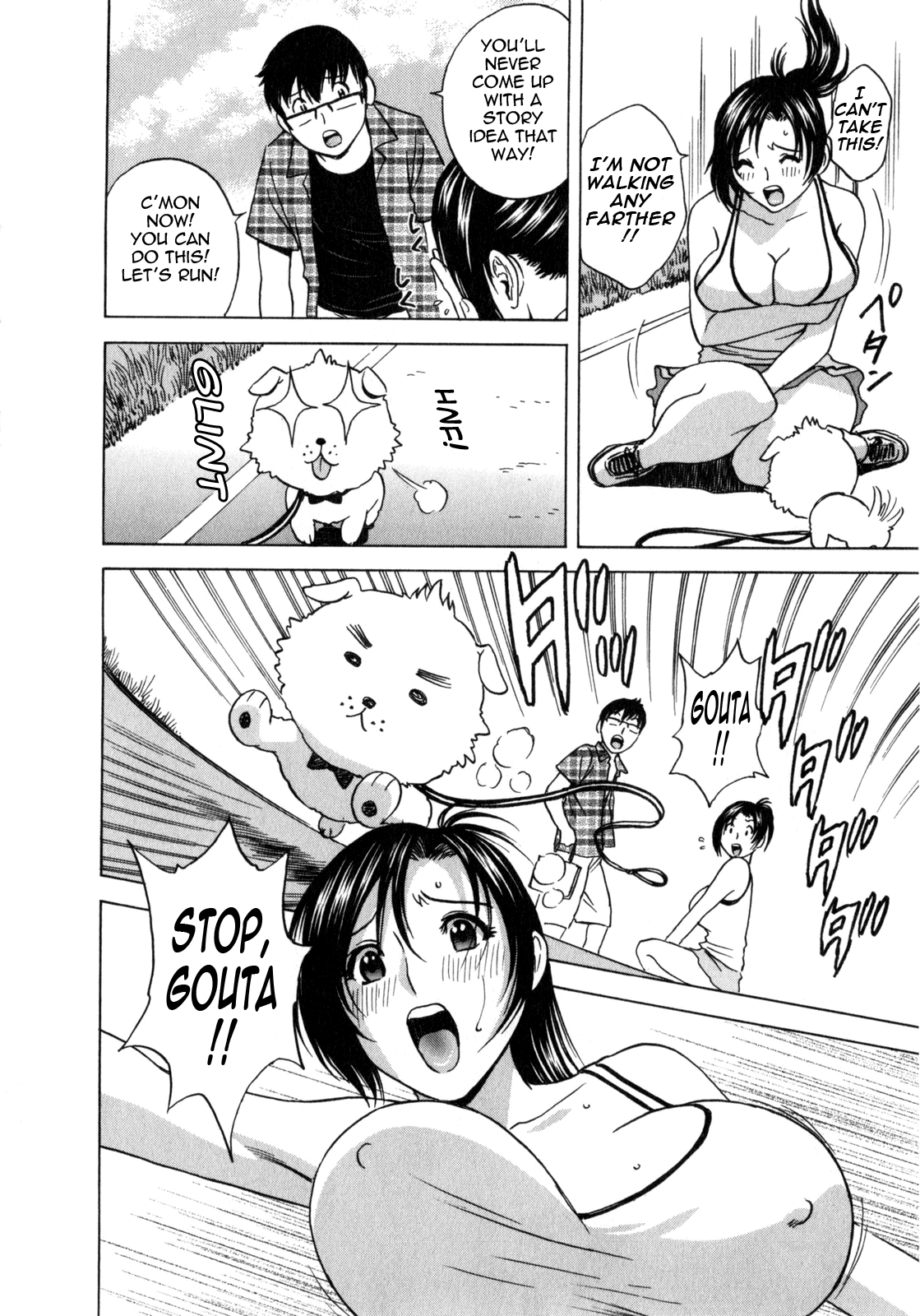 [英丸] まんがのような人妻との日々 -Days with married women such as comics 第1-8話 [英訳]