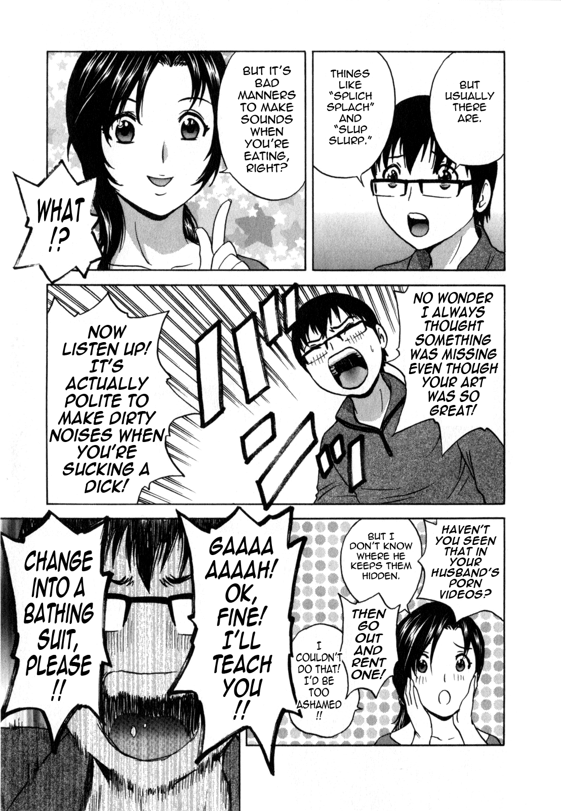 [英丸] まんがのような人妻との日々 -Days with married women such as comics 第1-8話 [英訳]