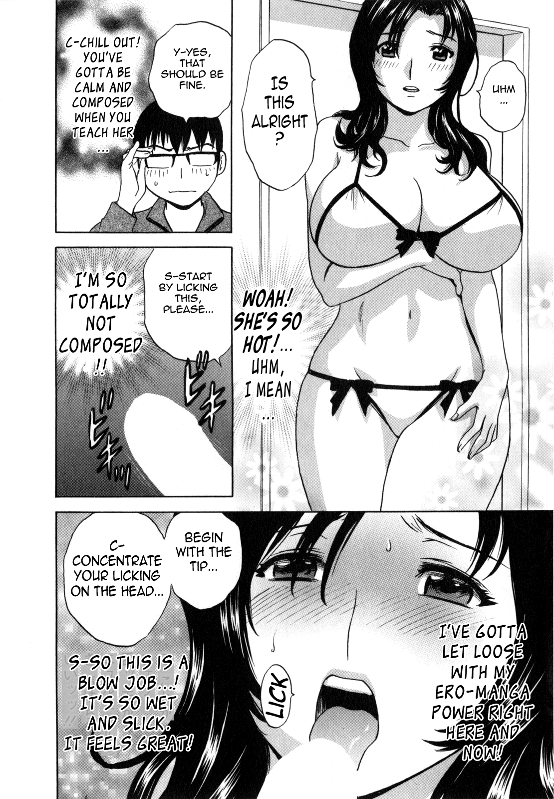 [英丸] まんがのような人妻との日々 -Days with married women such as comics 第1-8話 [英訳]