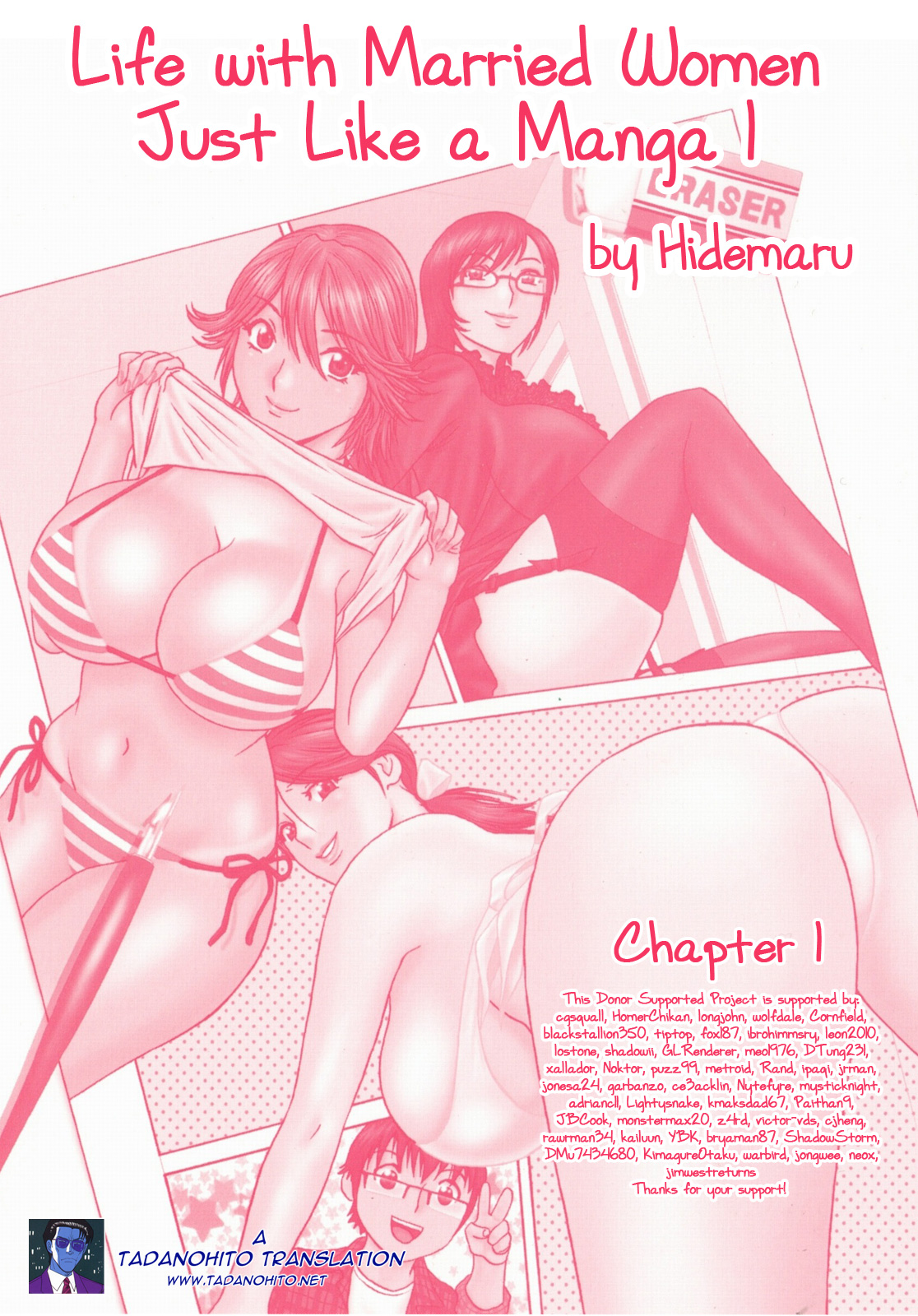 [英丸] まんがのような人妻との日々 -Days with married women such as comics 第1-8話 [英訳]