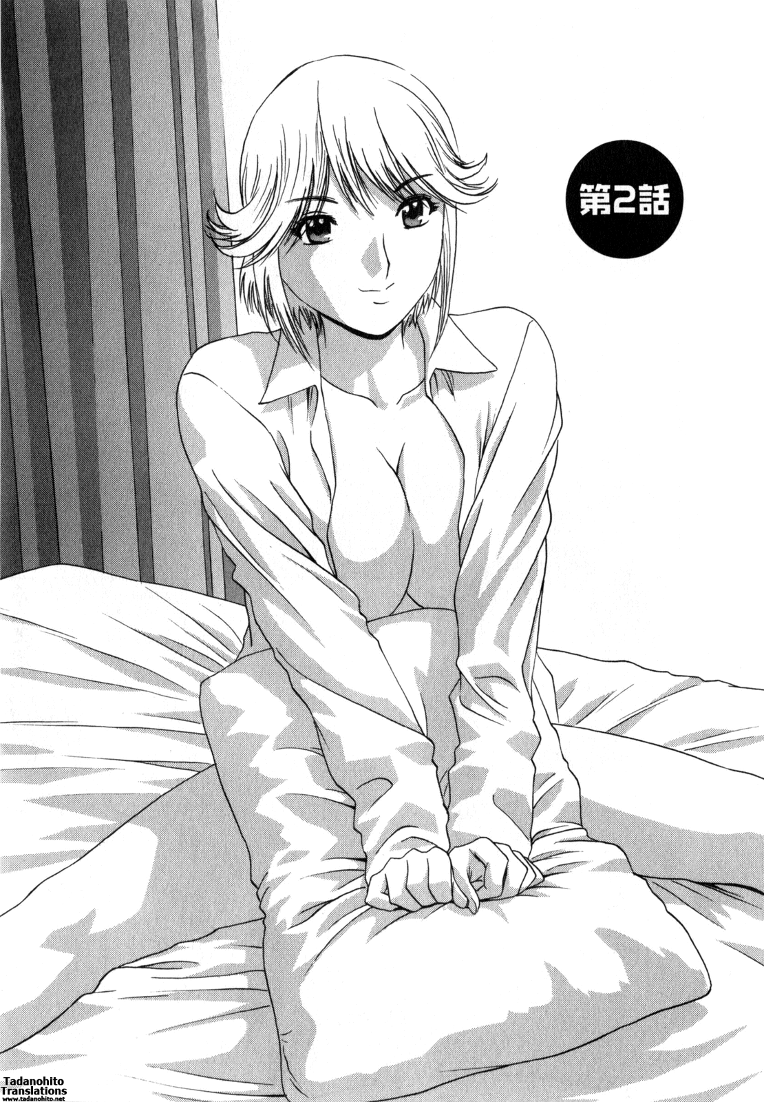 [英丸] まんがのような人妻との日々 -Days with married women such as comics 第1-8話 [英訳]