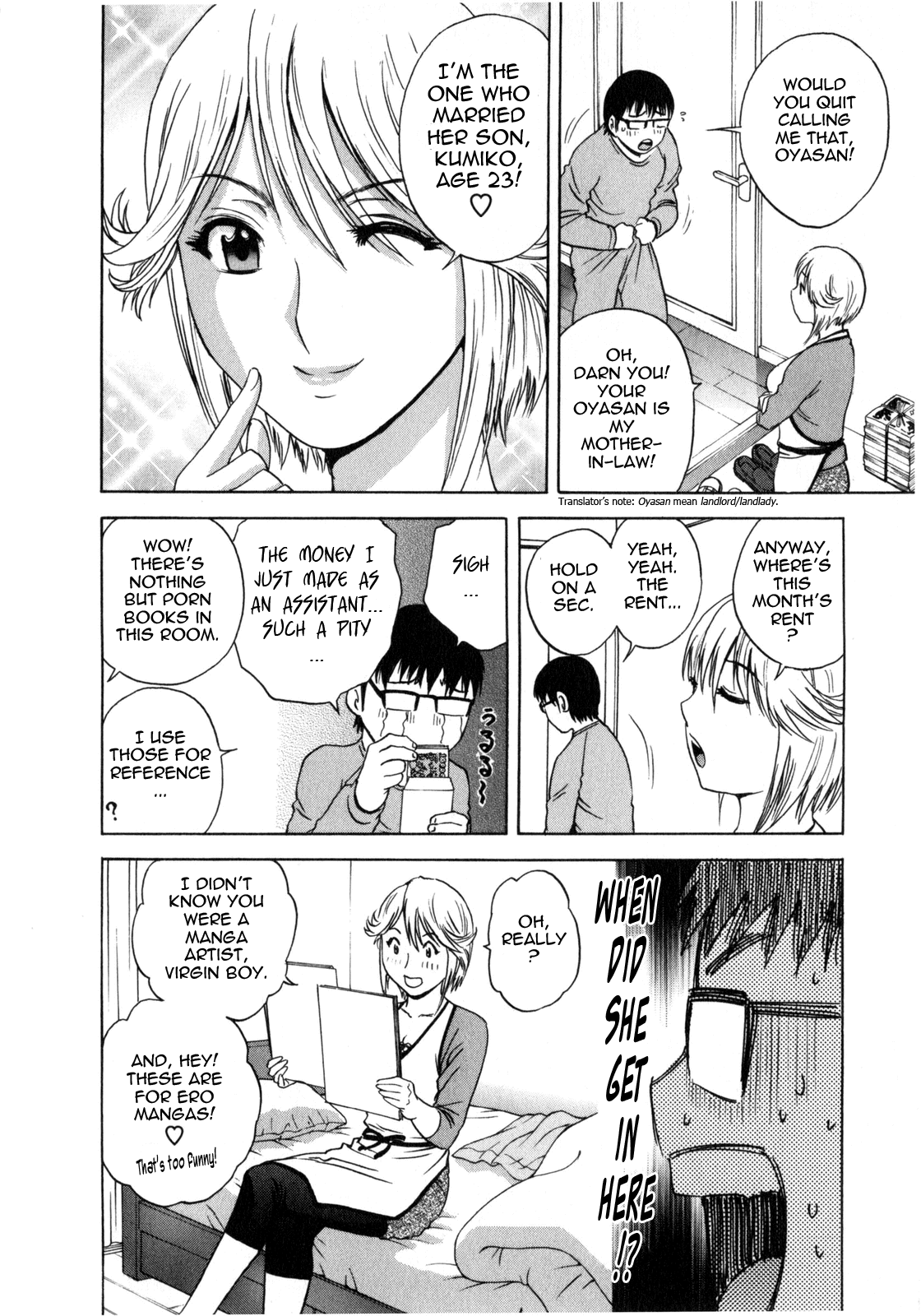 [英丸] まんがのような人妻との日々 -Days with married women such as comics 第1-8話 [英訳]