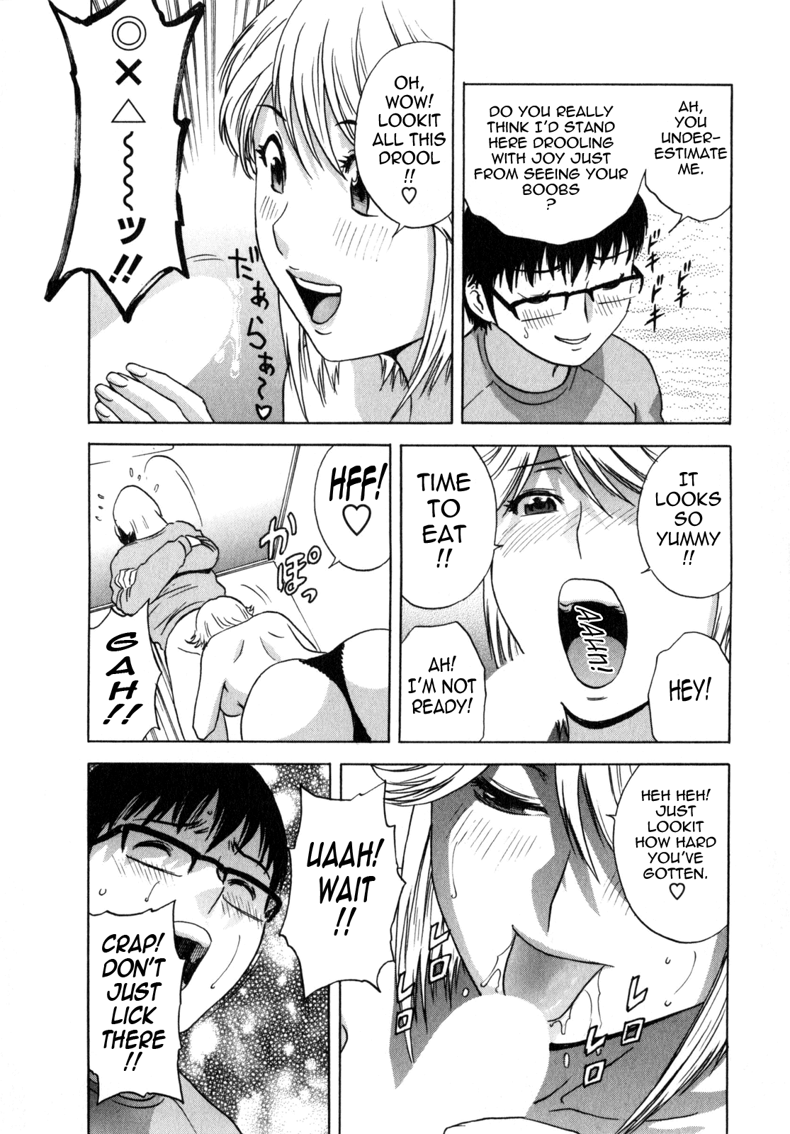 [英丸] まんがのような人妻との日々 -Days with married women such as comics 第1-8話 [英訳]