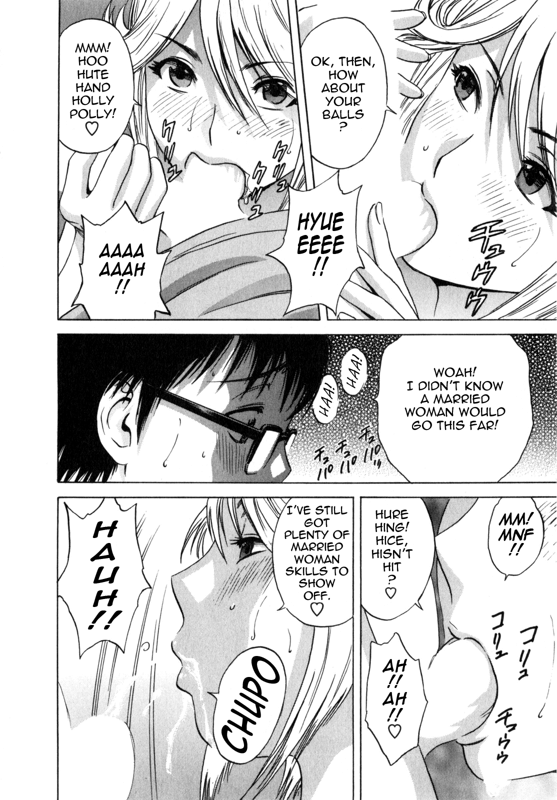 [英丸] まんがのような人妻との日々 -Days with married women such as comics 第1-8話 [英訳]