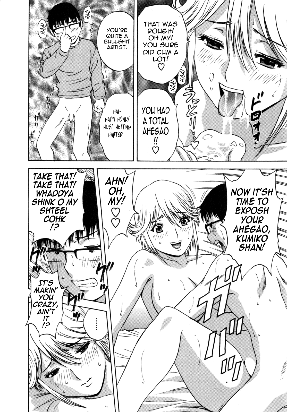 [英丸] まんがのような人妻との日々 -Days with married women such as comics 第1-8話 [英訳]