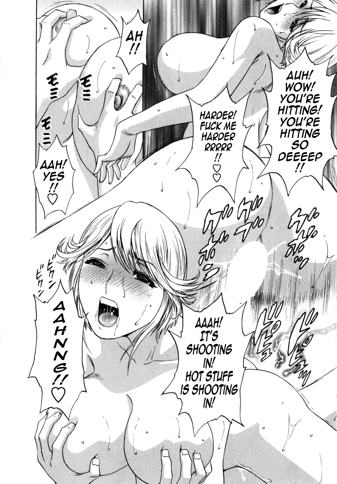 [英丸] まんがのような人妻との日々 -Days with married women such as comics 第1-8話 [英訳]