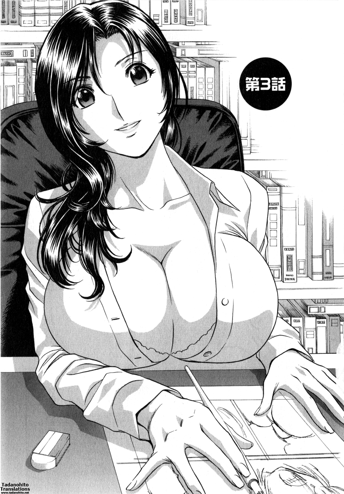 [英丸] まんがのような人妻との日々 -Days with married women such as comics 第1-8話 [英訳]