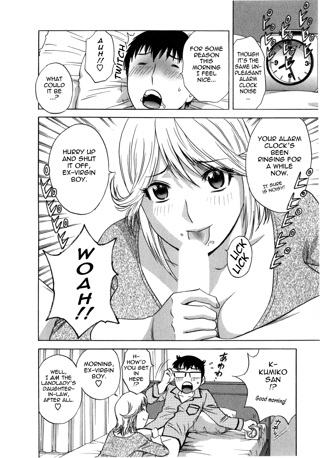 [英丸] まんがのような人妻との日々 -Days with married women such as comics 第1-8話 [英訳]