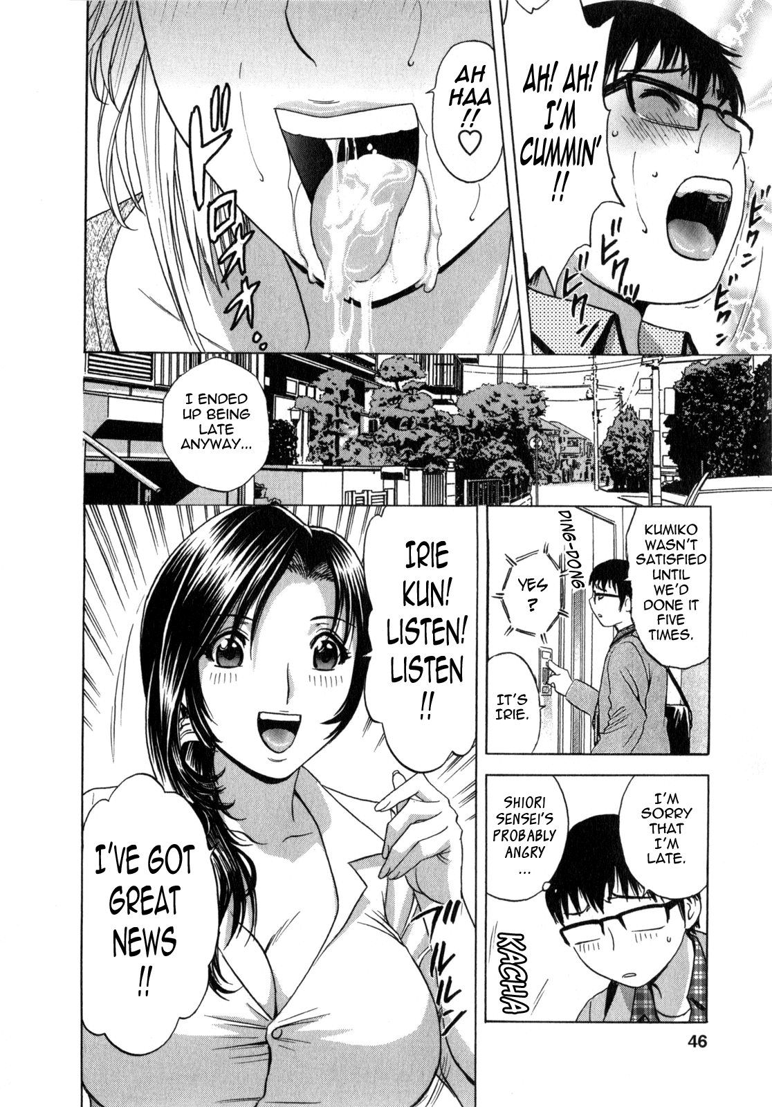 [英丸] まんがのような人妻との日々 -Days with married women such as comics 第1-8話 [英訳]