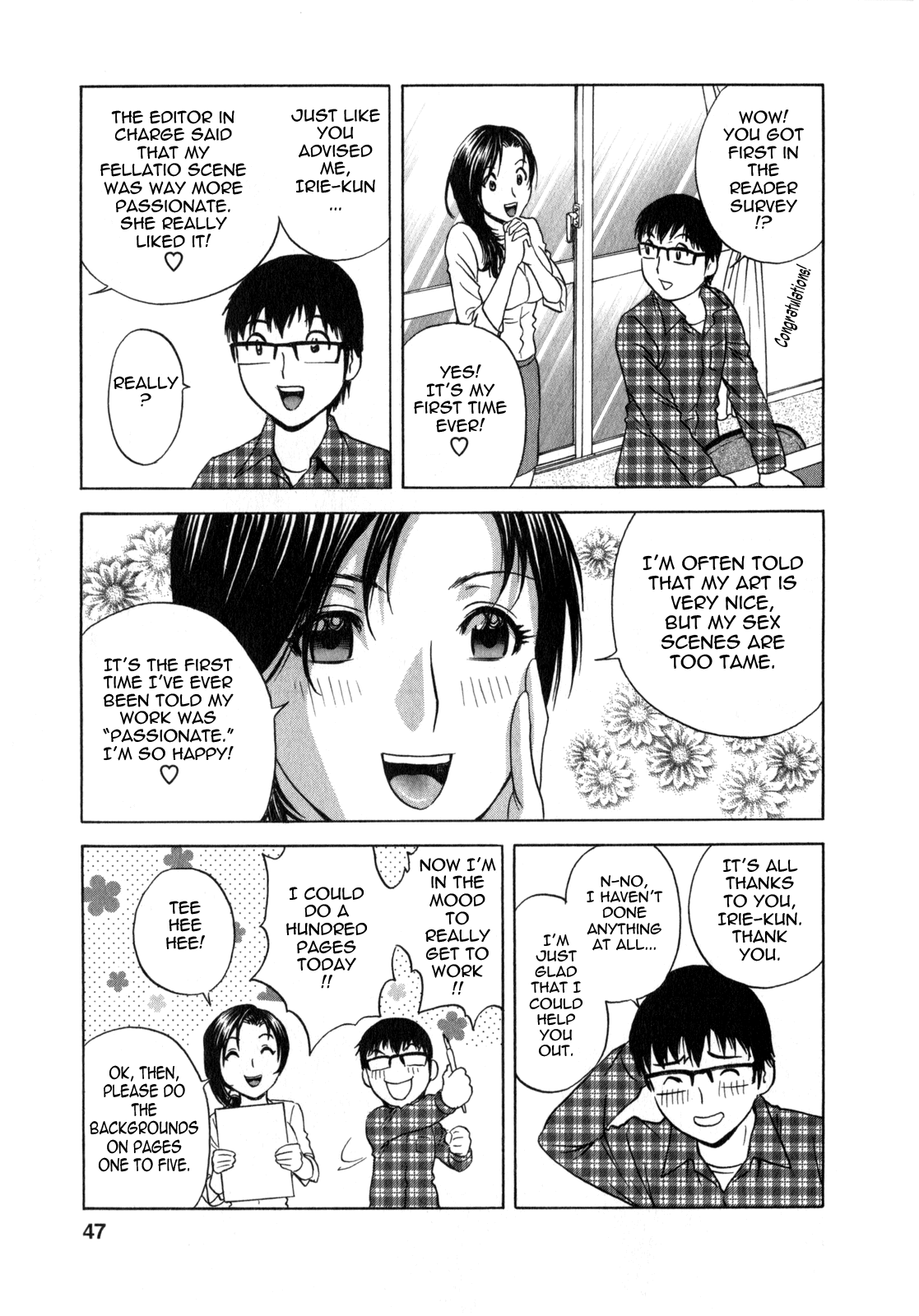 [英丸] まんがのような人妻との日々 -Days with married women such as comics 第1-8話 [英訳]