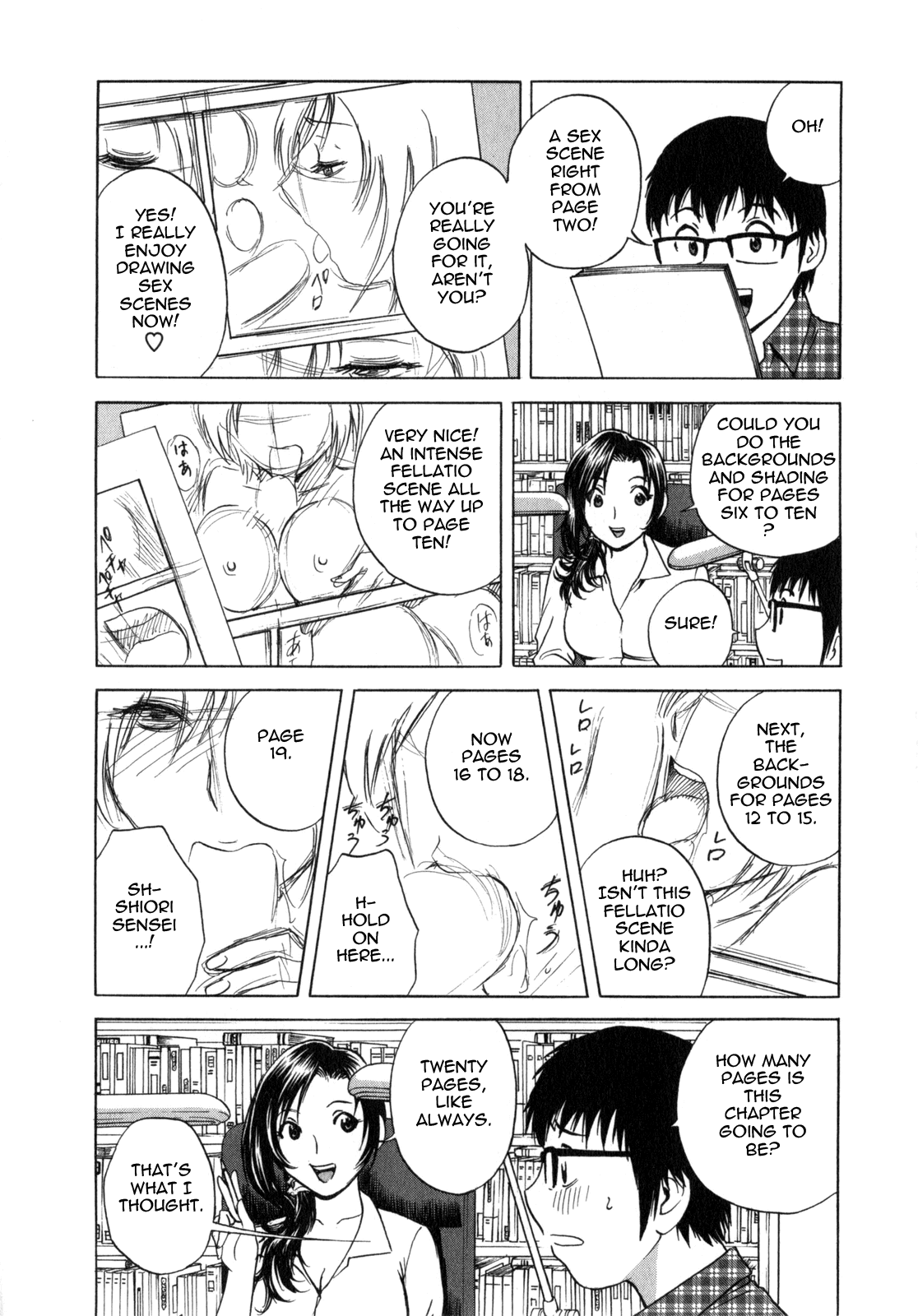 [英丸] まんがのような人妻との日々 -Days with married women such as comics 第1-8話 [英訳]