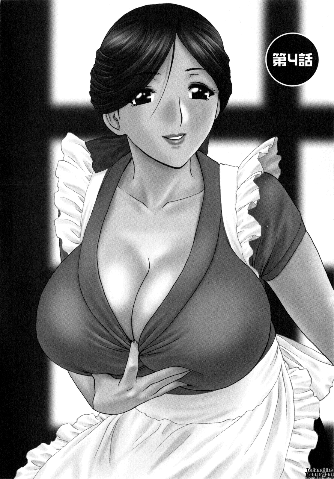 [英丸] まんがのような人妻との日々 -Days with married women such as comics 第1-8話 [英訳]