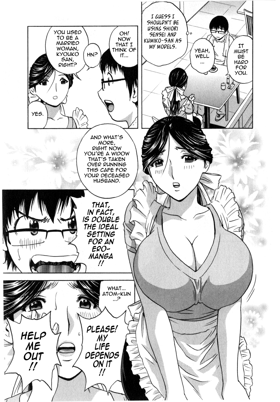 [英丸] まんがのような人妻との日々 -Days with married women such as comics 第1-8話 [英訳]