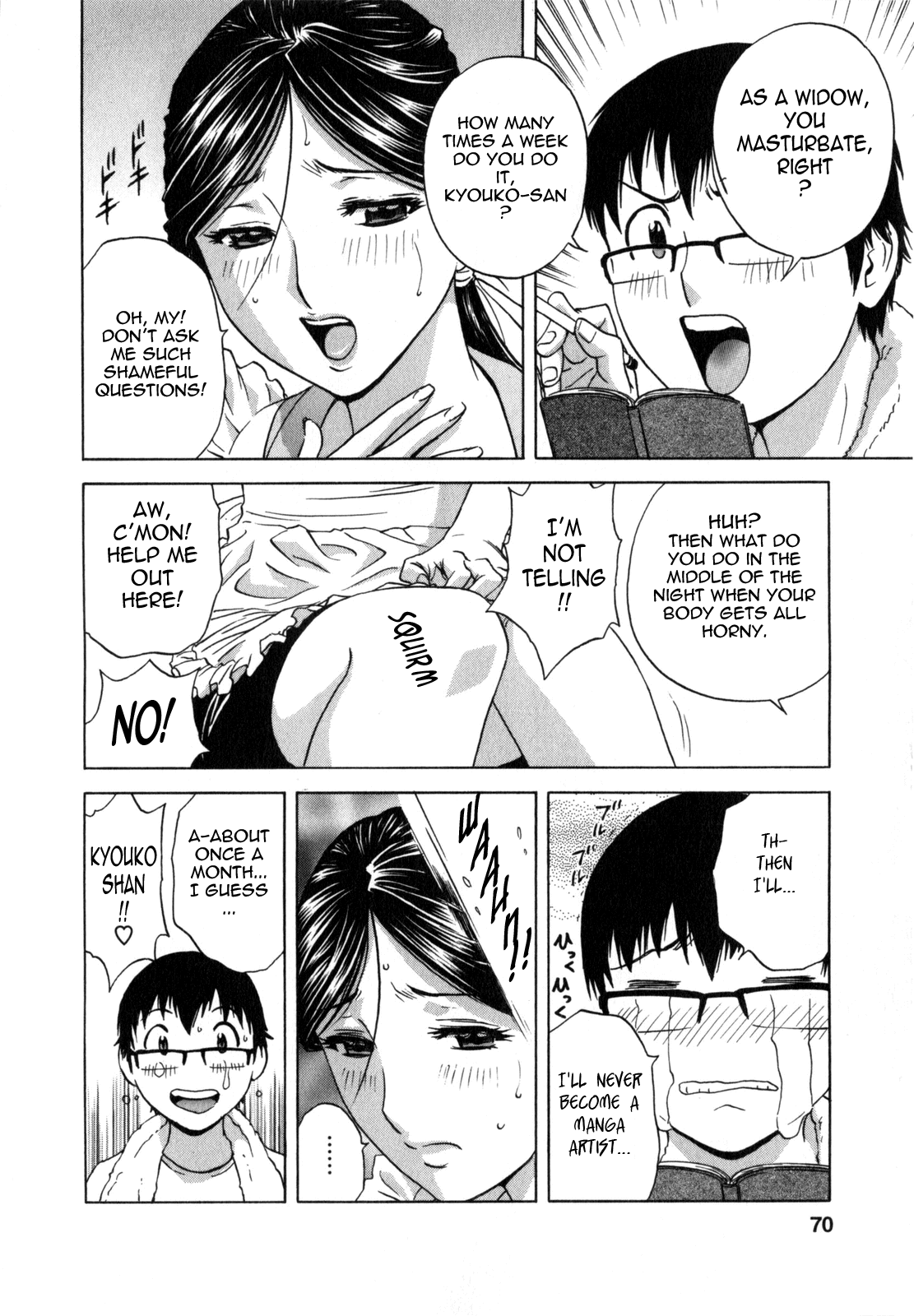 [英丸] まんがのような人妻との日々 -Days with married women such as comics 第1-8話 [英訳]