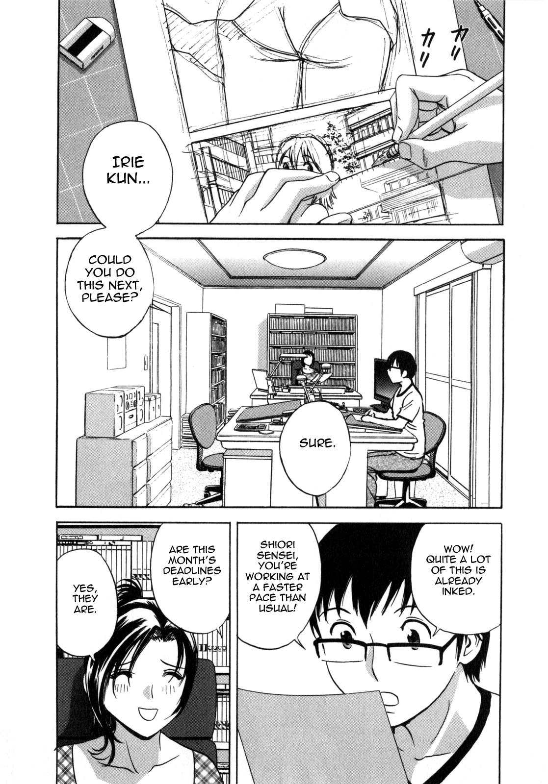 [英丸] まんがのような人妻との日々 -Days with married women such as comics 第1-8話 [英訳]