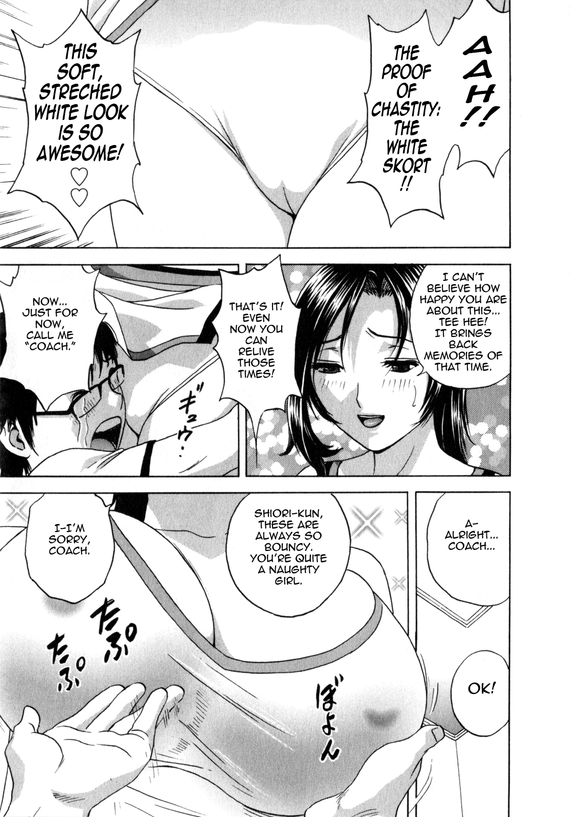 [英丸] まんがのような人妻との日々 -Days with married women such as comics 第1-8話 [英訳]