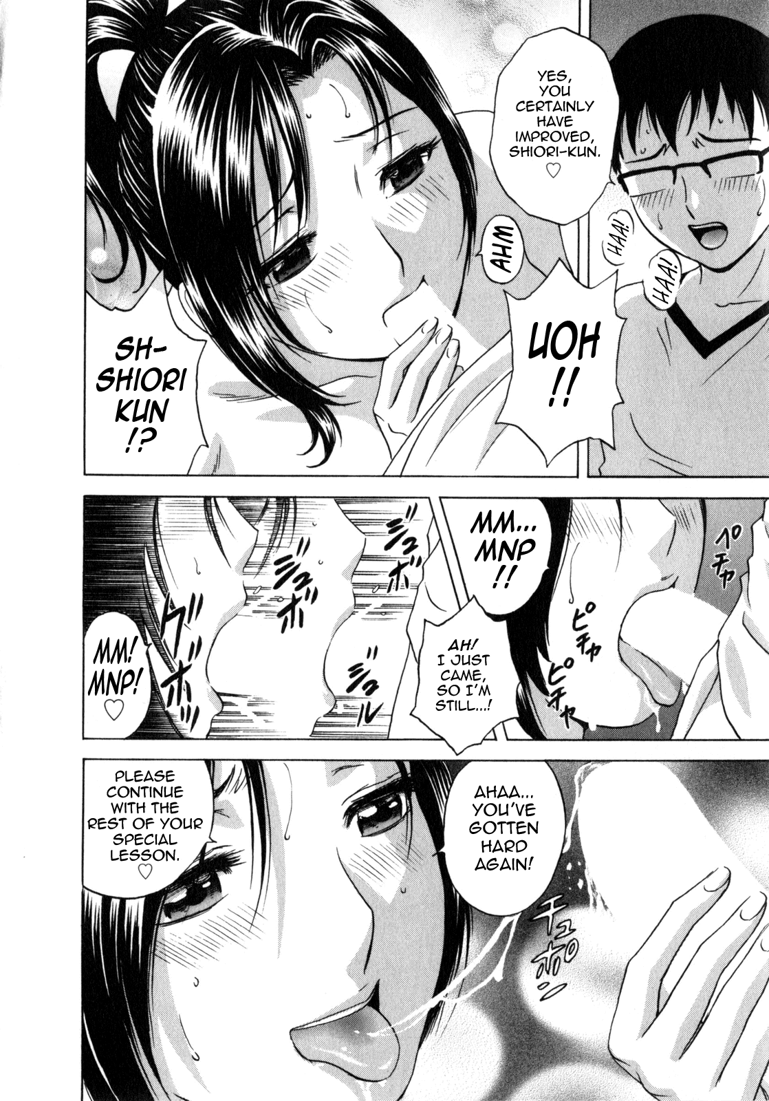 [英丸] まんがのような人妻との日々 -Days with married women such as comics 第1-8話 [英訳]