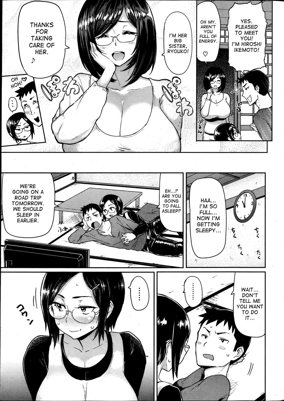[Meme50]盗むか盗まれる！ [英語] {desudesu}