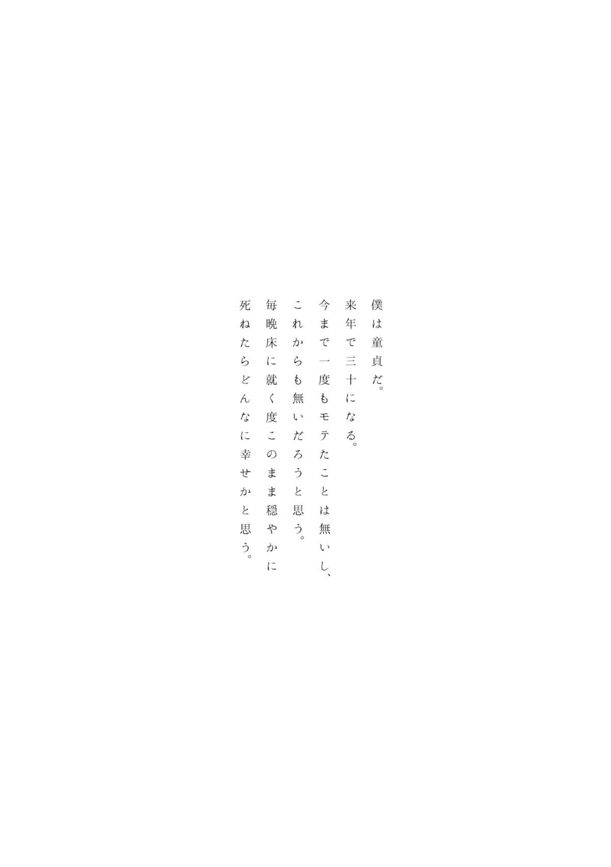(C85) [＊Cherish＊ (西村にけ)] 幽々姦 漆 (東方Project)