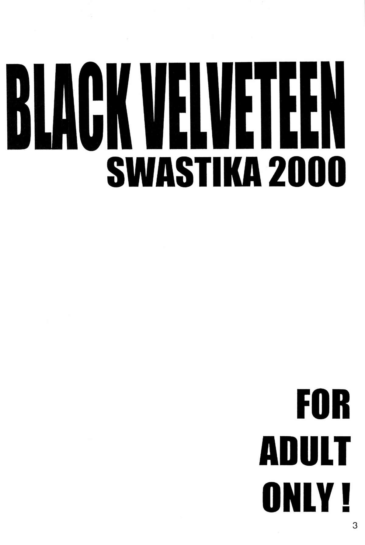 [SWASTIKA (仲村留海)] BLACK VELVETEEN (スプリガン)