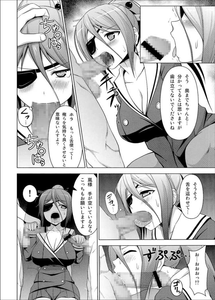 [Circle Eden (ヂイスケ)] 生徒会長だけど脅迫されたら仕方ないよねっ (お兄ちゃんだけど愛さえあれば関係ないよねっ) [DL版]